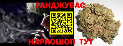 mdpv Гусиноозёрск