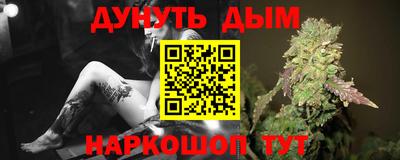 альфа пвп VHQ Гусев