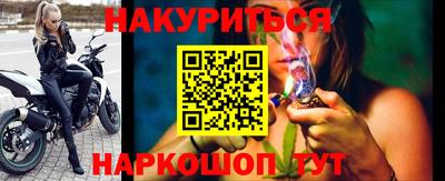 альфа пвп VHQ Гусев