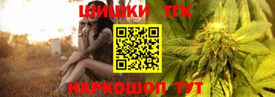 амфетамин Гусь-Хрустальный