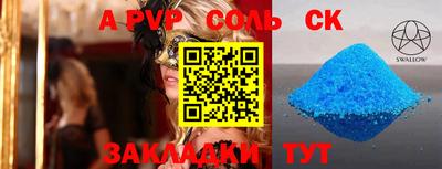 амфетамин Гусь-Хрустальный