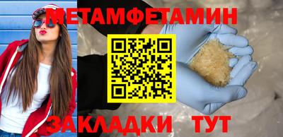 альфа пвп VHQ Гусев