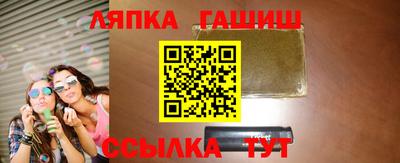 альфа пвп VHQ Гусев