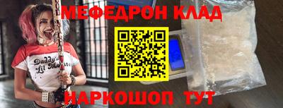 mdpv Гусиноозёрск