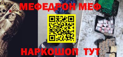 амфетамин Гусь-Хрустальный