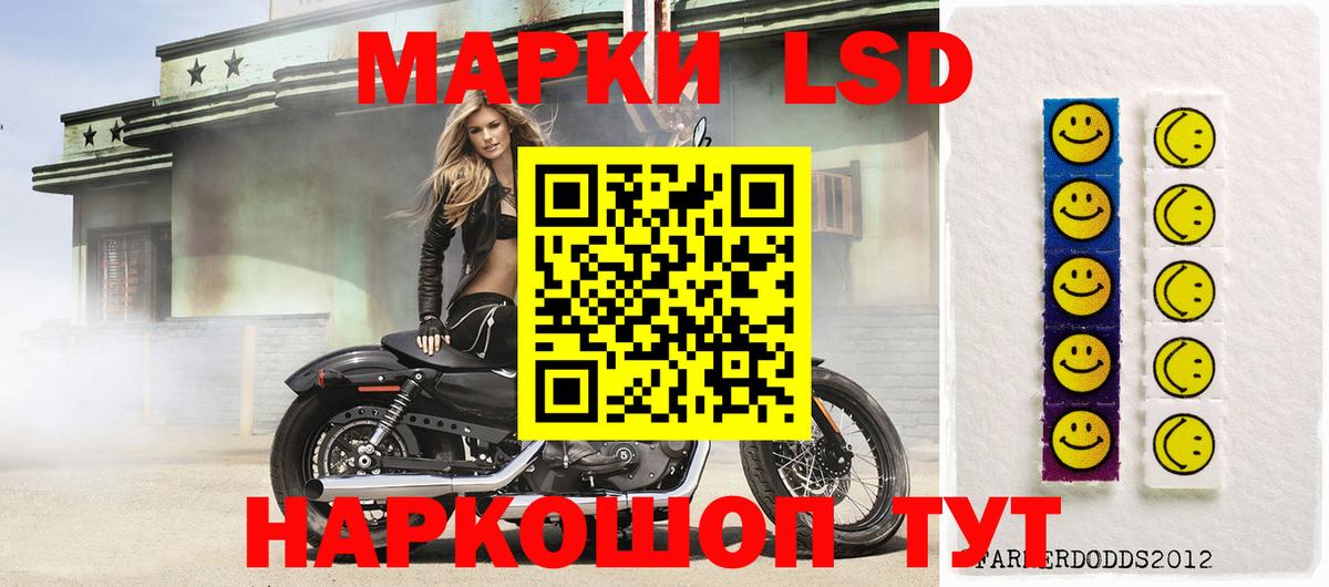 LSD-25 экстази ecstasy Кашира