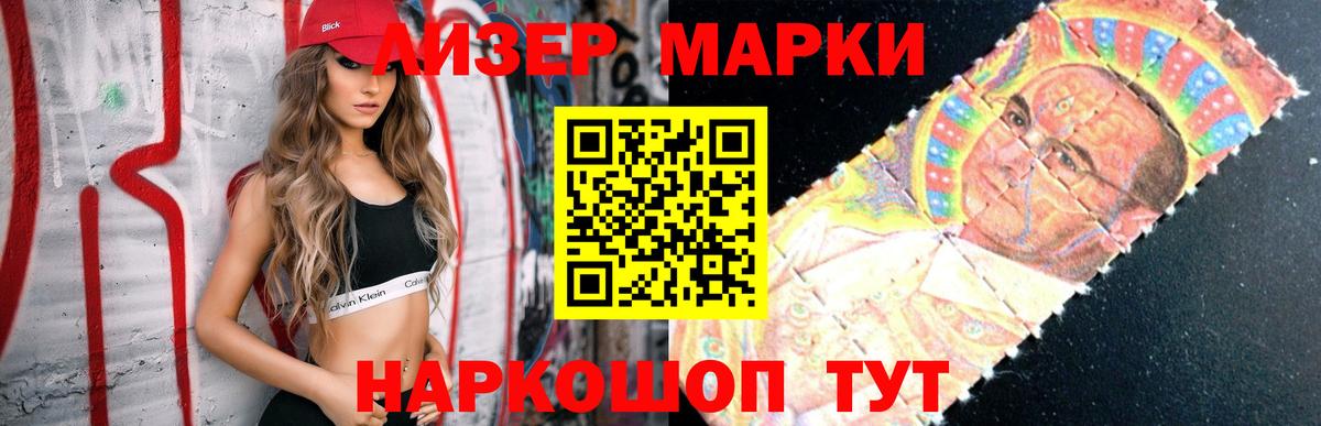 Лсд 25 экстази ecstasy  Лсд 25 экстази кислота  Кашира  Вход с VPN 