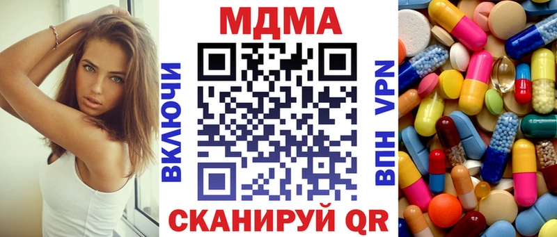 MDMA crystal hydra маркетплейс Кашира