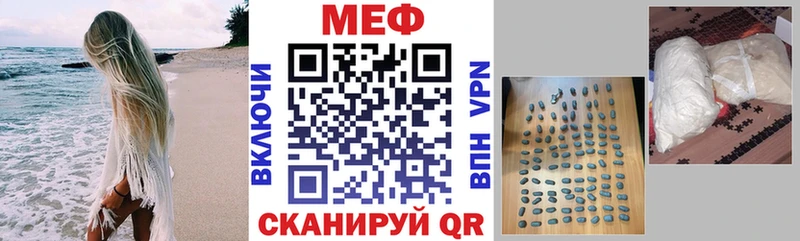 MEGA ТОР  Кашира  МЕФ мука 