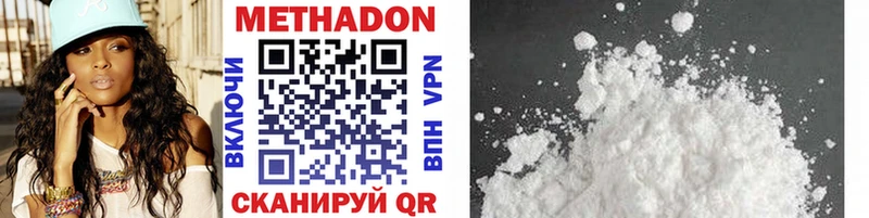 МЕТАДОН methadone  что такое   нарко площадка телеграм  Кашира  KRAKEN зеркало 