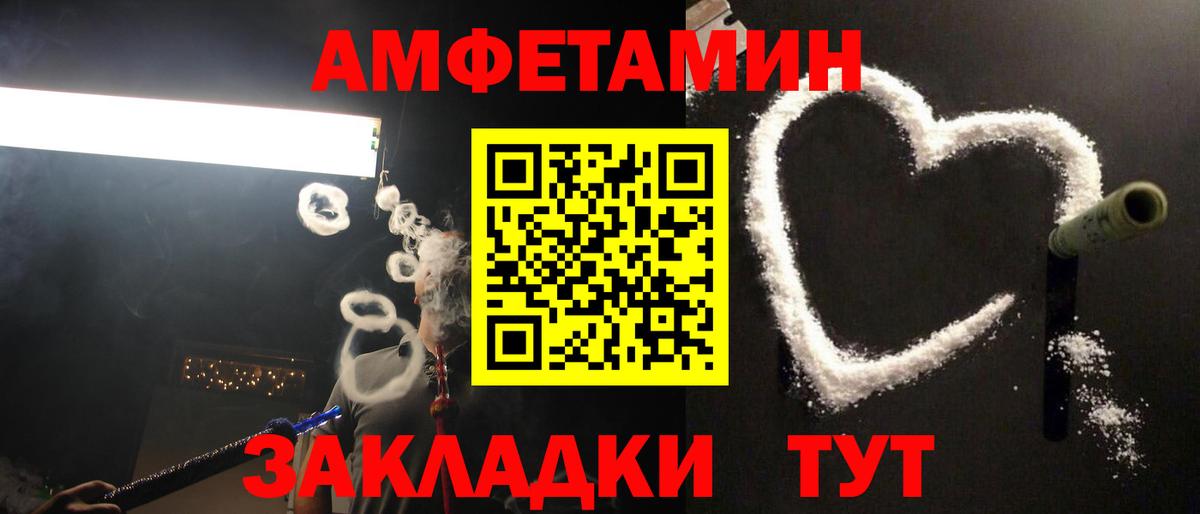 Кашира  Первитин Декстрометамфетамин 99.9%  Вход с VPN 