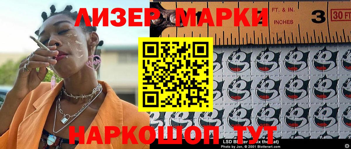 дарнет шоп  Вход с VPN  Марки 25I-NBOMe 1,8мг  Марки N-bome  Кашира  Марки 25I-NBOMe 1,8мг 