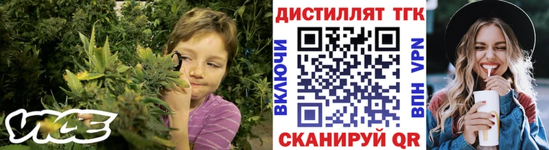 ТГК вейп с тгк  ссылка на мегу ТОР  Кашира 