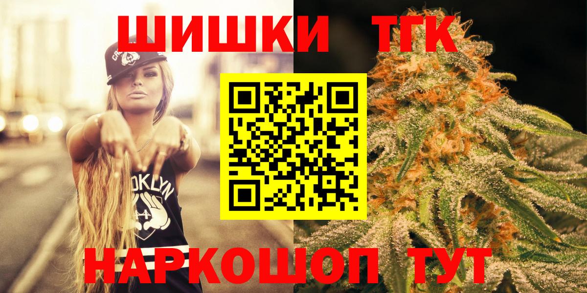 Бошки марихуана White Widow  Каннабис THC 21%  Конопля MAZAR  Вход с VPN  Кашира 